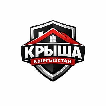 ремонт тент: Ремонт крыши под ключ — Крыша Кыргызстан - Красивые и надежные кровли — 2