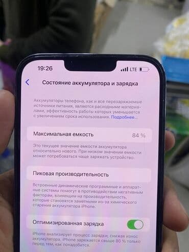 часы apple watch 5: IPhone 13 Pro, Б/у, 256 ГБ, Голубой, Чехол, 83 % — 7