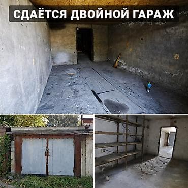 Гараж ижарага берем: Сдаётся двойной гараж. - Есть смотровая яма. - Капитальные стены — 1