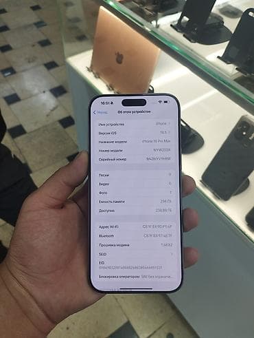 samsung s 7: IPhone 16 Pro Max, Новый, 256 ГБ, Desert Titanium, Защитное стекло, 92 % — 2