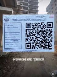 дом по алматинке: 2 комнаты, 69 м², Элитка, 7 этаж, ПСО (под самоотделку) — 8