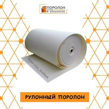 Жаңы, Акылуу жеткирүү