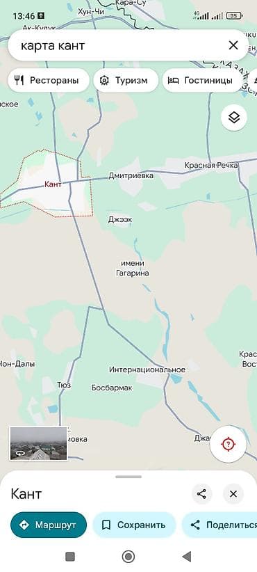 Земельные участки: 5 соток, Красная книга — 6