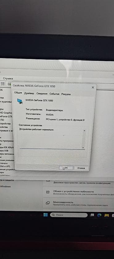 note: Игровой ноутбук Nitro AN515-52 торг есть - Экран: матовый, Full HD — 6
