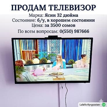16 max: Продам б/у телевизор Ясин диагональ 32 дюйма за 3500 сомов. Торг — 1