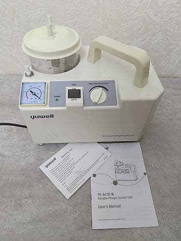 Кислородные концентраторы: Портативный отсос Yuwell 7E-A/B/D - Медицинский аспиратор для — 2