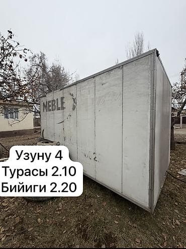 Башка унаа тетиктери: Будка Mercedes-Benz — 1