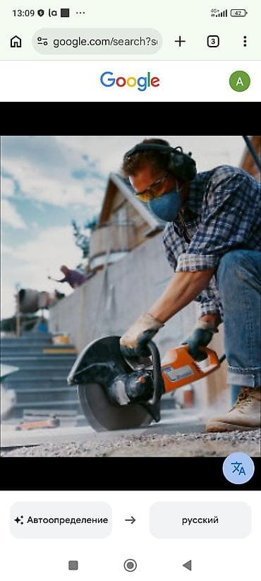 резать: Резка, Алмазная резка — 2