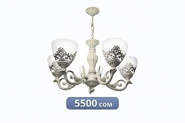 Люстра (классический стиль, 5 плафонов) Продается красивая люстра в at lalafo.kg Люстра (классический стиль, 5 плафонов) Продается красивая люстра в