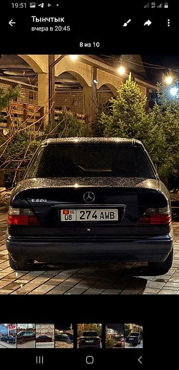 trx ram: Mercedes-Benz W124: 1994 г., 2.2 л, Автомат, Бензин, Седан — 6