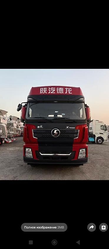 team terzo: Тягач, Shacman, Без прицепа — 1