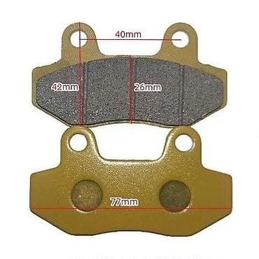 🆘 КОЛОДКИ САМУРАЙ, МАКСИ, ТАНК 🛑 МОТОБАЗА | | Льва Толстого 106