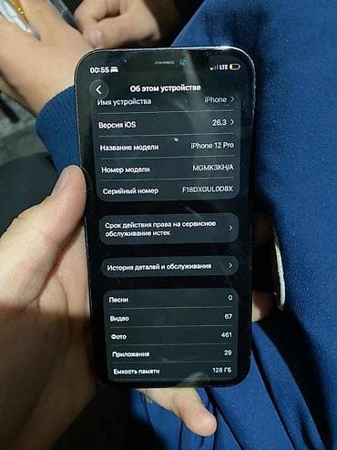 13 мини: IPhone 12 Pro, Б/у, 128 ГБ, Серебристый, Чехол, 73 % — 3