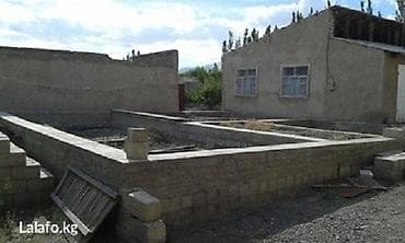 куплю дом киргизия 1: Продается дом в г. Балыкчы. Участок 5 соток, есть все хоз постройки — 4