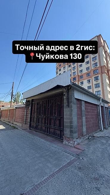 center house: 150 м², 4 комнаты, Утепленный, Теплый пол, Бронированные двери — 1