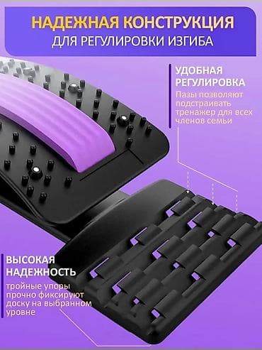 Тренажер для спины «Мостик» Чувствуете тяжесть в спине после рабочего — 4
