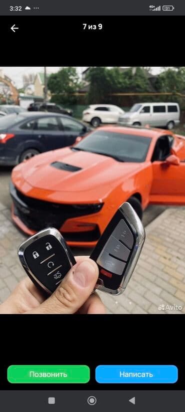 офисные приложения электронный ключ: Ключ Toyota Новый, Оригинал — 19