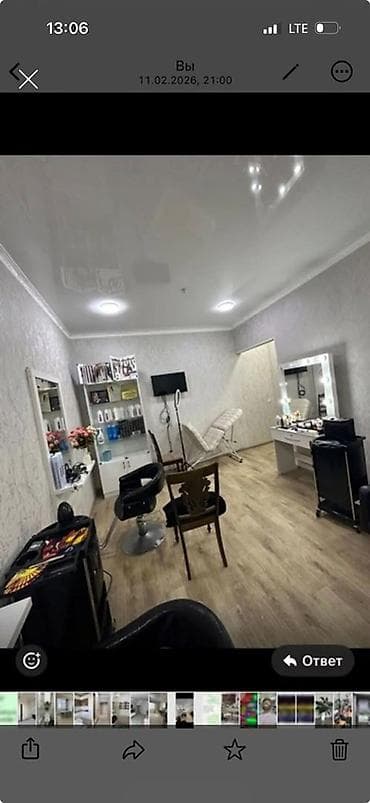 курс парикмахера: Сдается рабочее место для парикмахера-универсала. - Формат: аренда — 1