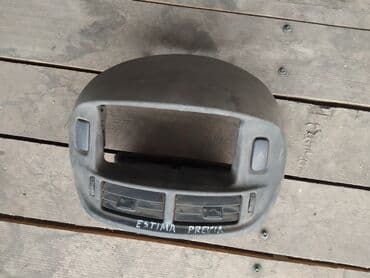 запчасти на тойота калдина в бишкеке: Toyota Estima / Previa Консоль салона, Тойота Эстима / Превиа салонная — 1