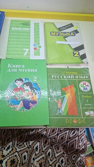 курсы 1 с: Русский язык, 7 класс, Б/у, Самовывоз, Бесплатная доставка — 4