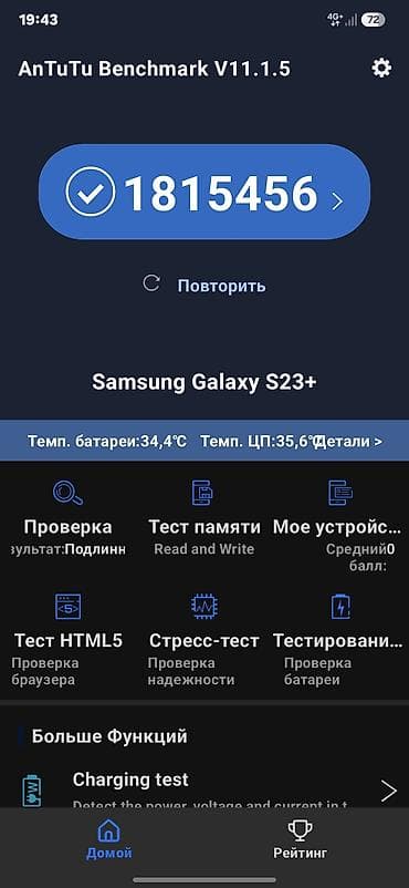 dvd sony: Samsung Galaxy S23 Plus, Б/у, 256 ГБ, цвет - Черный, 2 SIM — 7