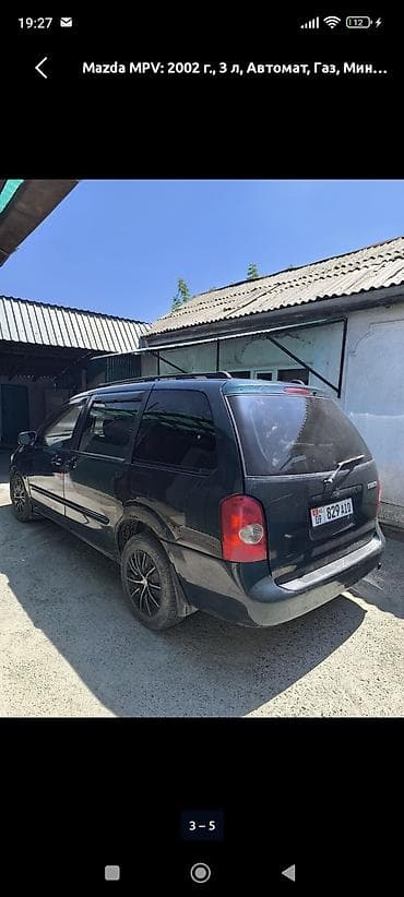 Продажа авто: Mazda MPV: 2002 г., 3 л, Автомат, Газ, Минивэн — 5