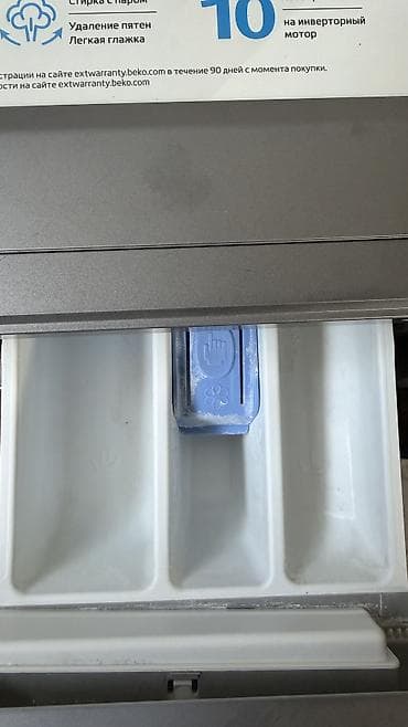 jack a2s: Стиральная машина Beko вместимость загрузки 6,5 кг . В хорошем — 3