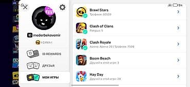 Видео оюндар жана приставкалар: Аккаунт Brawl Stars 80000 кубков все на 11-10 силе на каждом бойцы — 9