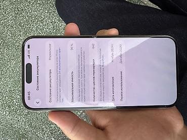 экран iphone x: IPhone 16 Pro Max, 256 ГБ, 90 % — 1