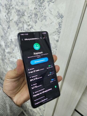 infinity nado: Samsung Galaxy S21 Ultra 5G, Б/у, 256 ГБ, 1 SIM — 7