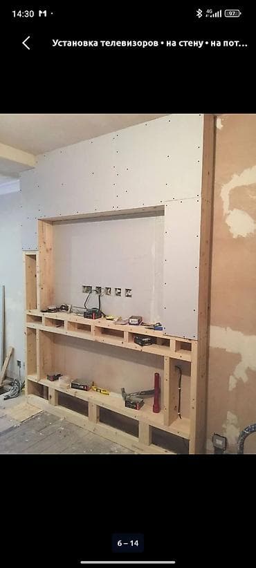 Профессиональная установка телевизоров - Монтаж ТВ на стену — 4