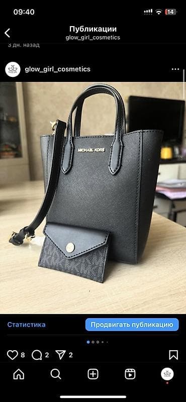 Аксессуарлар: 👜 Оригинальные сумки Michael Kors и Coach со скидкой! Стильные и — 5