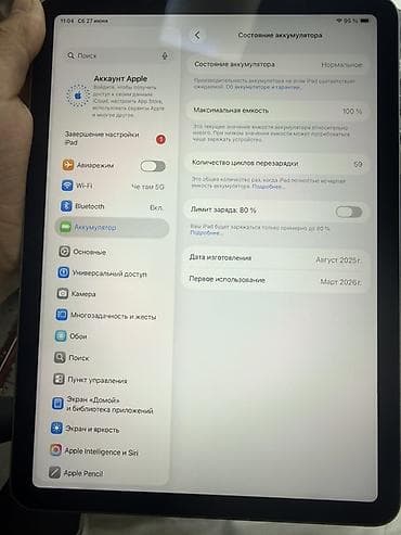 Планшет, Apple, память 256 ГБ, 11" - 12", Wi-Fi, Новый, Классический цвет - Серый — 3