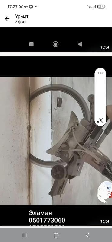 Алмазное сверление Больше 6 лет опыта