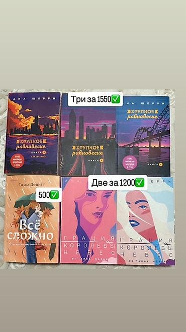 local guide program: Подборка современных книг в твердых и мягких переплетах. При покупке — 5