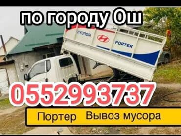 Легкий грузовик, Hyundai, Стандарт, До 1 т