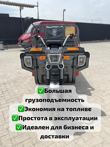 грузовий трицикл: Легкий грузовик, Новый — 3