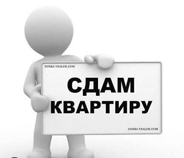 с подселением парень: 1 комната — 1
