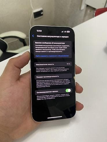 iphone 15 цена в бишкеке: IPhone 14 Pro, 256 ГБ, Серебристый, 76 % — 4