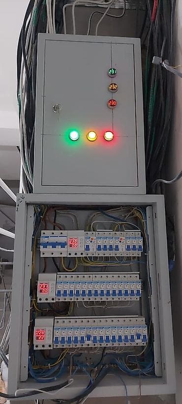 electric: Электрик — 7