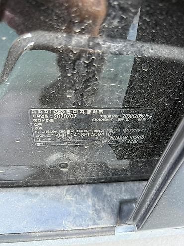 Hyundai Grandeur: 2021 г., Автомат, Бензин, Седан — 8