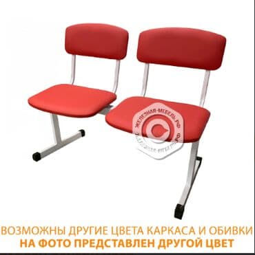 подушка на сиденье: Офисный стул, Новый, цвет - Красный, Железо — 1