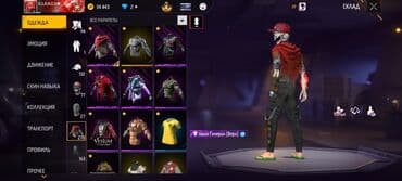 район дордой: IT, компьютеры, связь — 2