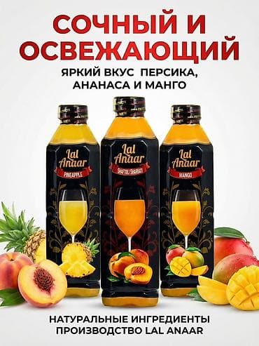 легенда вода заказать: Ищем надёжного дилера Дистрибьюторская компания ищет надёжного дилера — 3