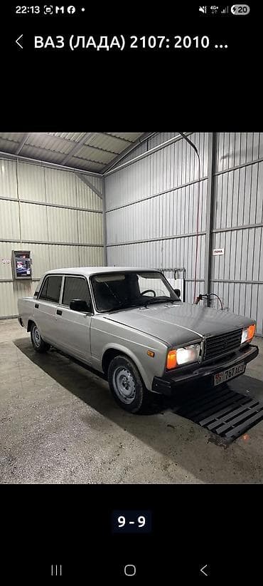 фреон для авто: ВАЗ (ЛАДА) 2107: 2010 г., 1.7 л, Механика, Бензин, Седан — 5