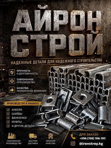строй матирял: Ванночки удлинённые все размеры
Новый металл
сертификат на металл — 9
