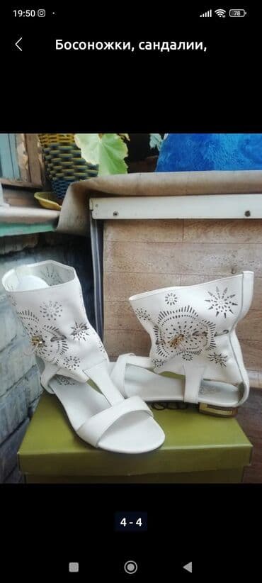 женские брендовые туфли недорого: 1. Туфли из натуральной лакированной кожи фирмы Баскони. Размер 39 — 2