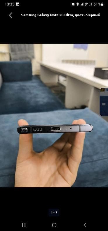 tab a9: Samsung Galaxy Note 20 Ultra, 256 ГБ, цвет - Черный, 2 SIM, eSIM — 3