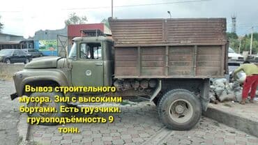 охрана сб: Вывоз строительного мусора — 1