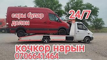 грузовик шахман: Со сдвижной платформой — 1